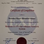 CCTV-150x150 من نحن