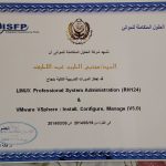 Linux_VMware-150x150 من نحن